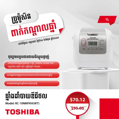 Product Thumbnail